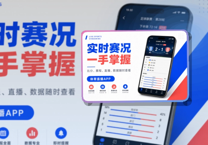 开云APP与网页版访问展示图