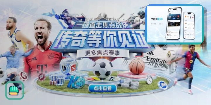 开云体育直播观看帮助图